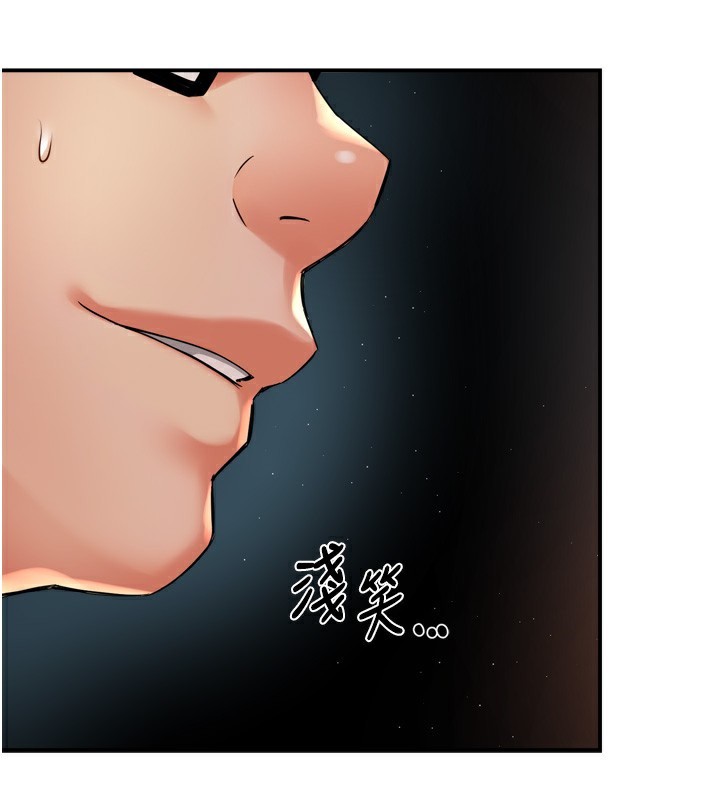 第62话-我想和你共享砲友 - 第16.jpg页