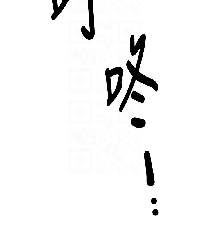 第62话-我想和你共享砲友 - 第20.jpg页