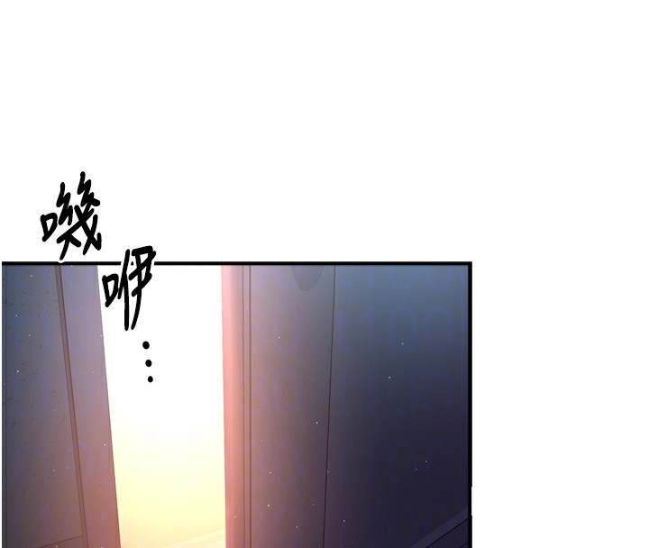 第62话-我想和你共享砲友 - 第21.jpg页