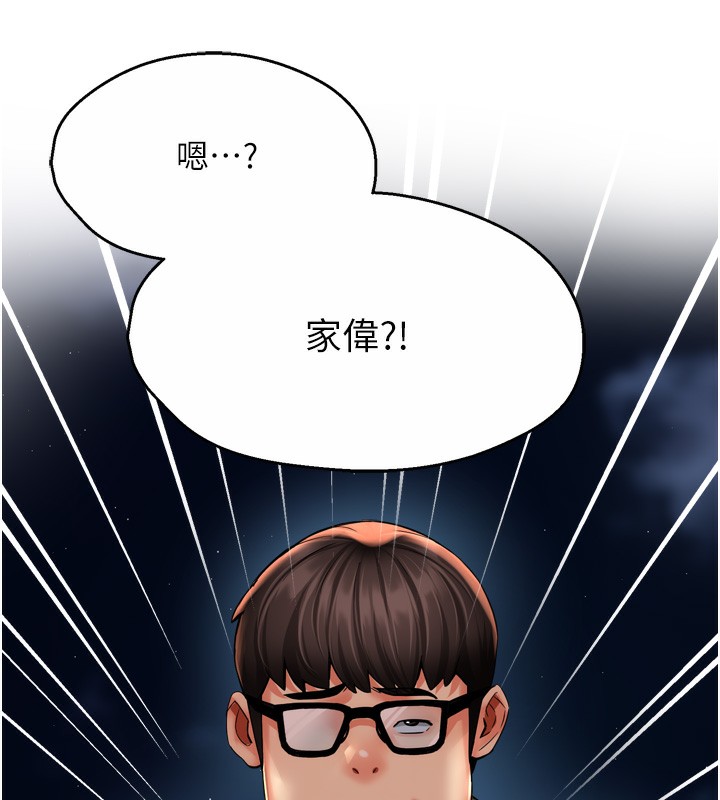 第62话-我想和你共享砲友 - 第27.jpg页