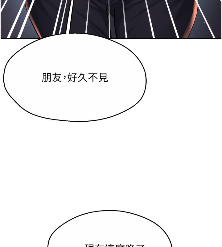 第62话-我想和你共享砲友 - 第29.jpg页