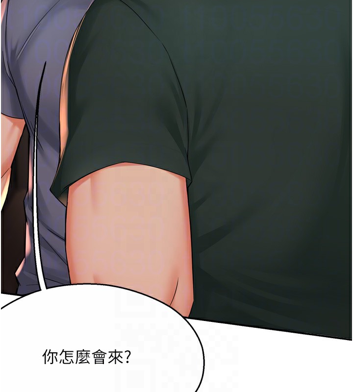 第62话-我想和你共享砲友 - 第31.jpg页