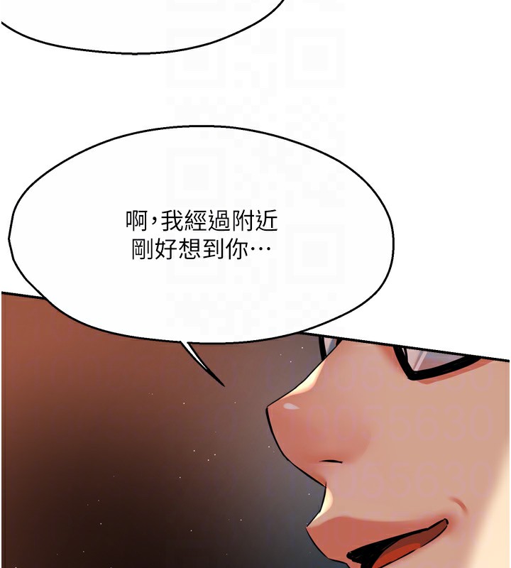 第62话-我想和你共享砲友 - 第32.jpg页