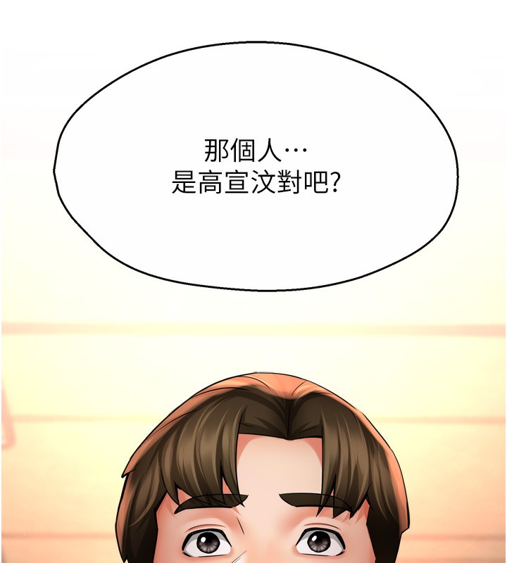 第62话-我想和你共享砲友 - 第37.jpg页