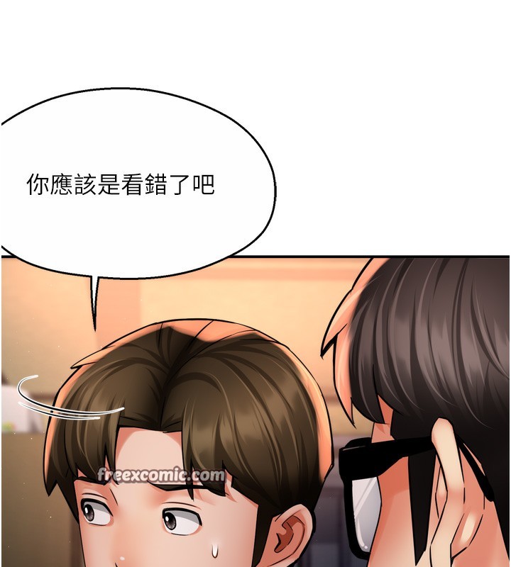 第62话-我想和你共享砲友 - 第42.jpg页