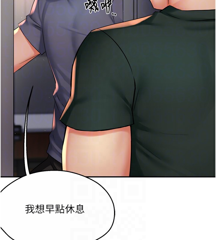 第62话-我想和你共享砲友 - 第46.jpg页