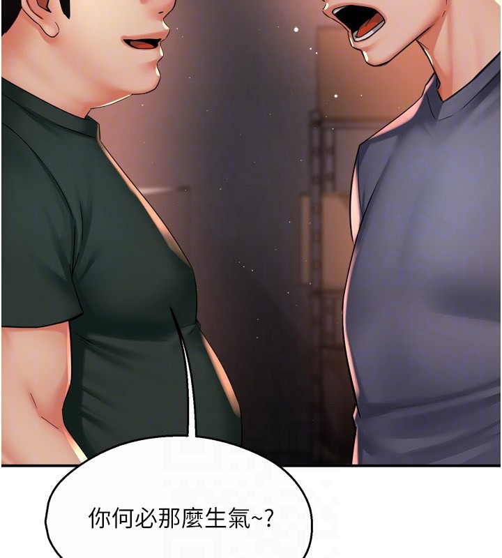 第62话-我想和你共享砲友 - 第73.jpg页