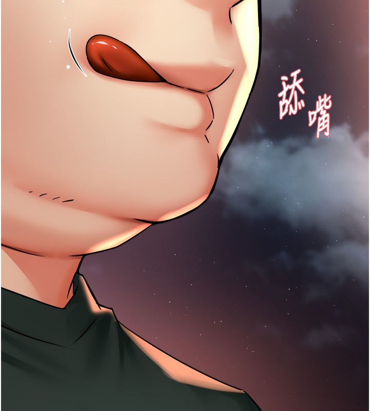 第62话-我想和你共享砲友 - 第76.jpg页