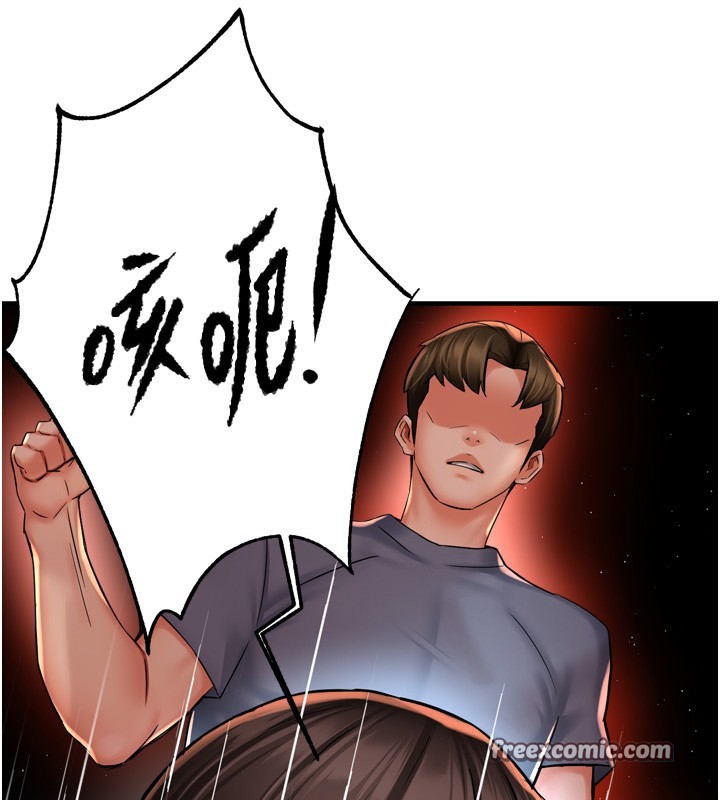 第62话-我想和你共享砲友 - 第112.jpg页