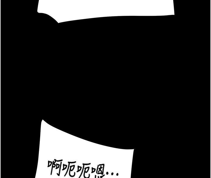 第56话-好肉棒要跟好姐妹分享 - 第4.jpg页