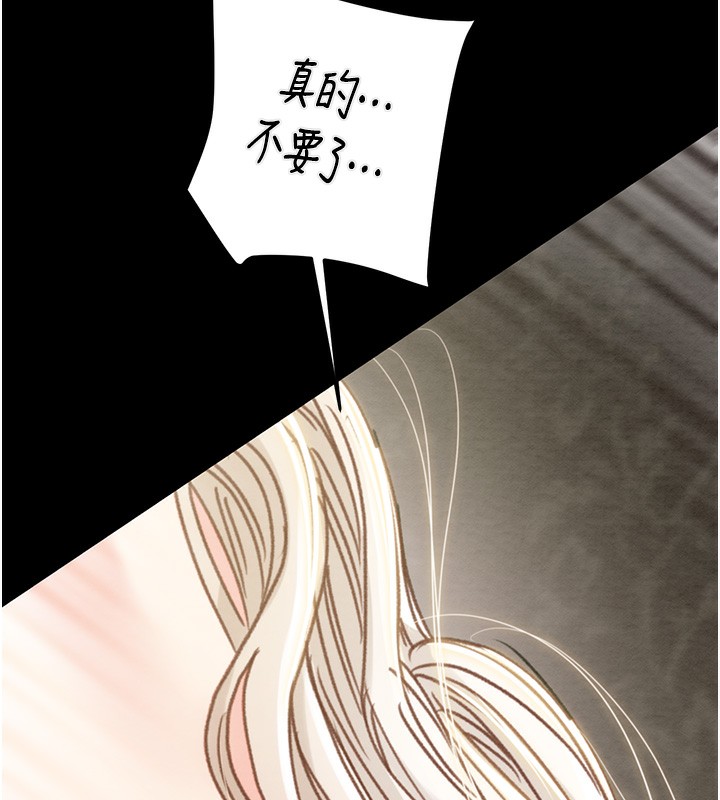 第56话-好肉棒要跟好姐妹分享 - 第7.jpg页