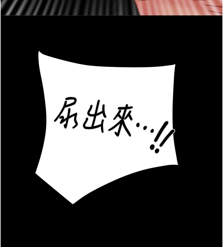 第56话-好肉棒要跟好姐妹分享 - 第11.jpg页