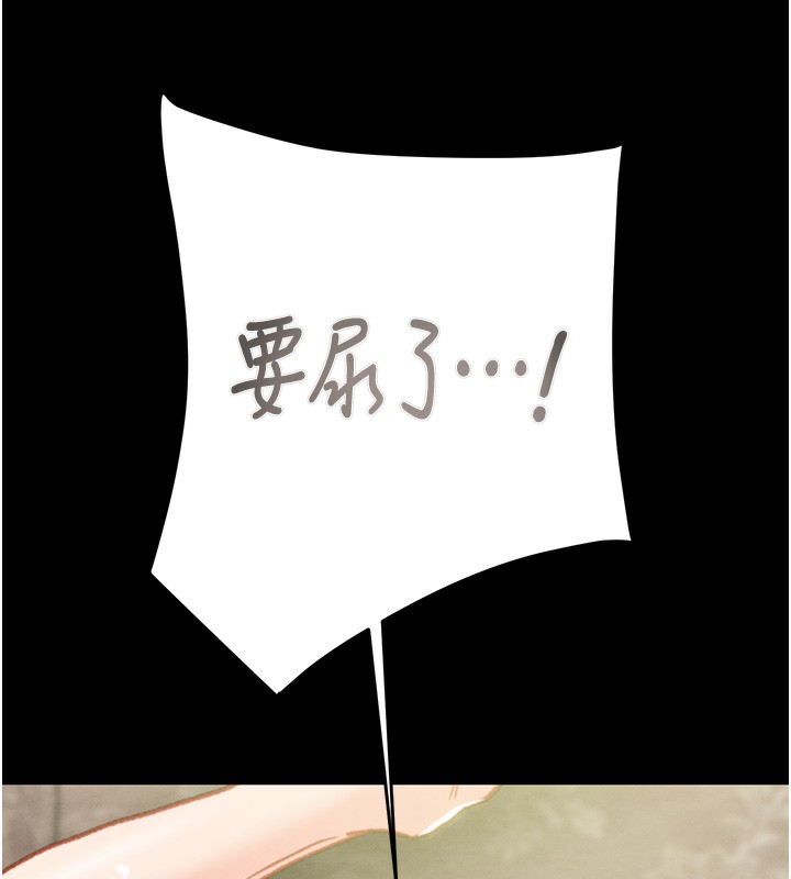 第56话-好肉棒要跟好姐妹分享 - 第13.jpg页
