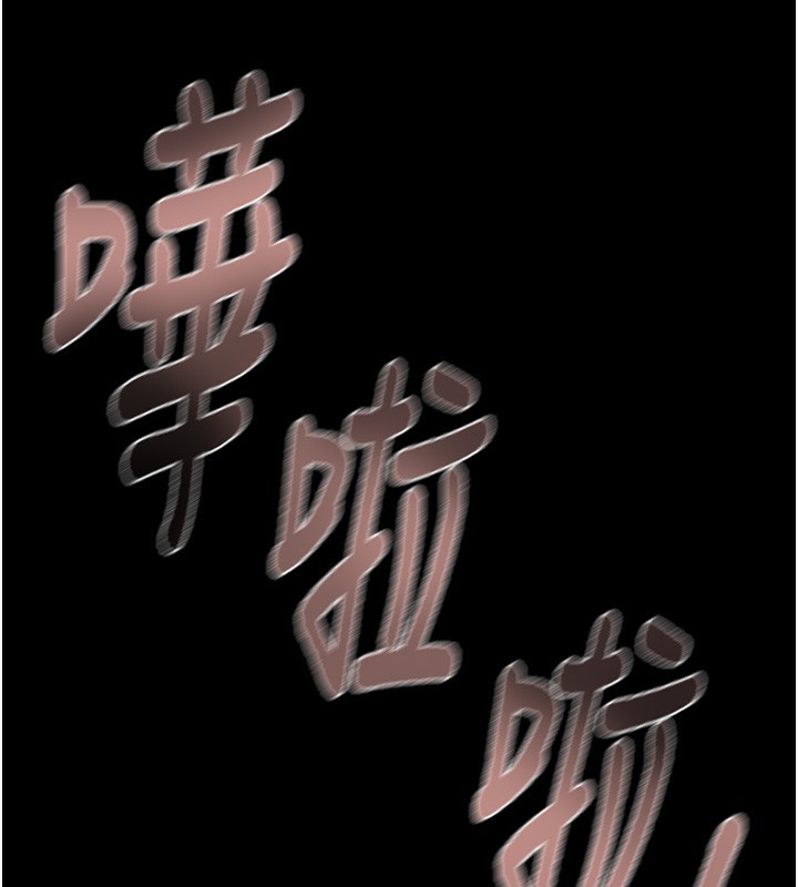 第56话-好肉棒要跟好姐妹分享 - 第17.jpg页