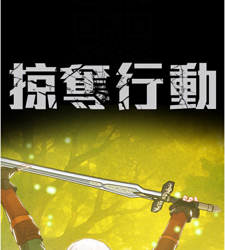 第56话-好肉棒要跟好姐妹分享 - 第20.jpg页