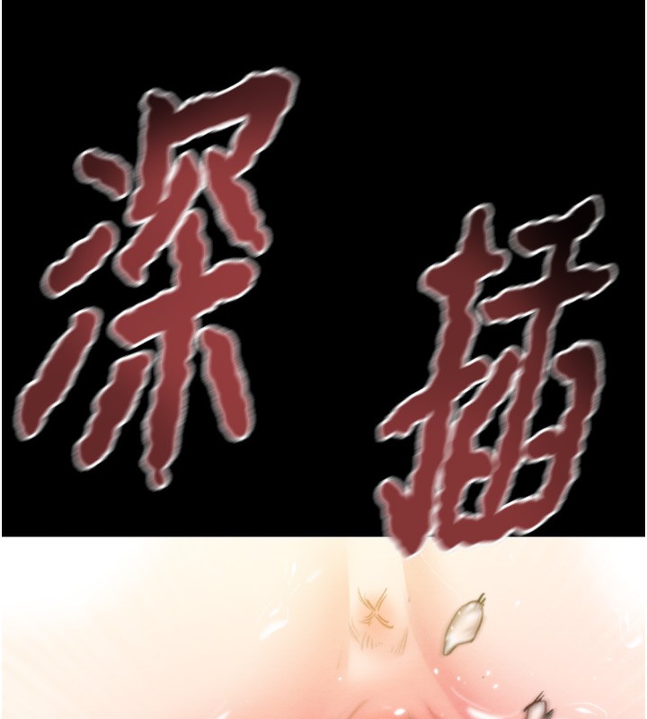第56话-好肉棒要跟好姐妹分享 - 第26.jpg页