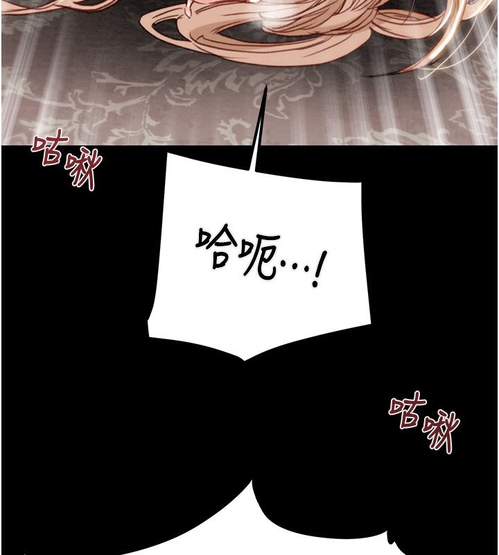 第56话-好肉棒要跟好姐妹分享 - 第32.jpg页