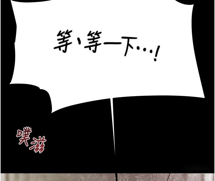 第56话-好肉棒要跟好姐妹分享 - 第33.jpg页