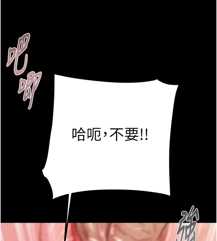 第56话-好肉棒要跟好姐妹分享 - 第37.jpg页