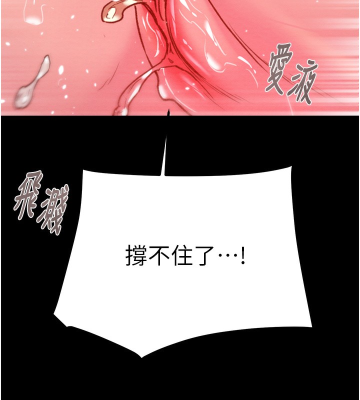 第56话-好肉棒要跟好姐妹分享 - 第43.jpg页