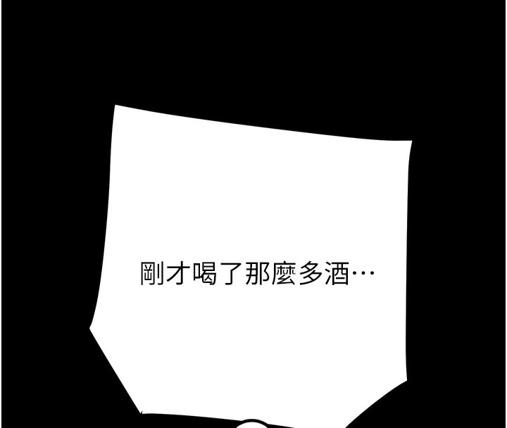 第56话-好肉棒要跟好姐妹分享 - 第44.jpg页