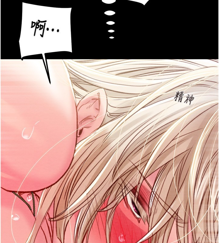 第56话-好肉棒要跟好姐妹分享 - 第45.jpg页