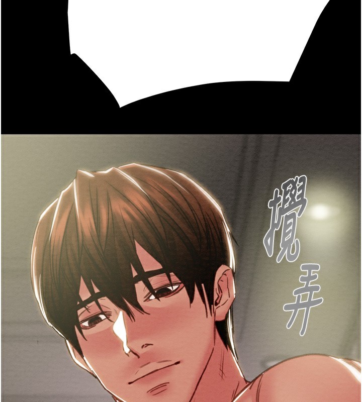 第56话-好肉棒要跟好姐妹分享 - 第47.jpg页