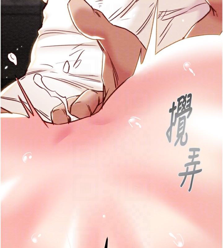 第56话-好肉棒要跟好姐妹分享 - 第49.jpg页