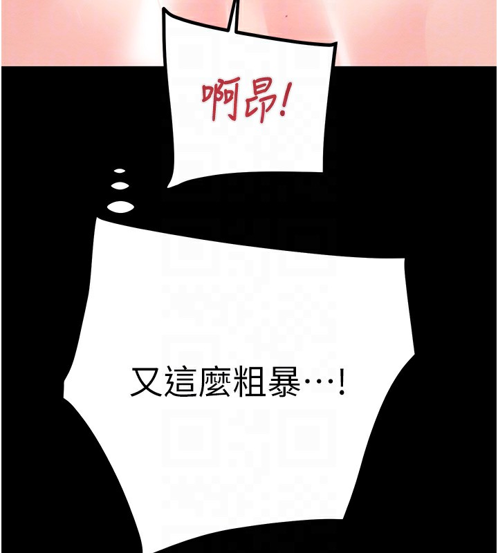 第56话-好肉棒要跟好姐妹分享 - 第50.jpg页