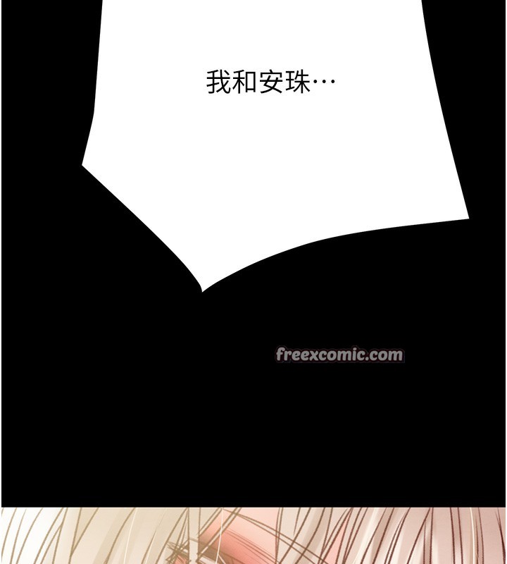 第56话-好肉棒要跟好姐妹分享 - 第56.jpg页