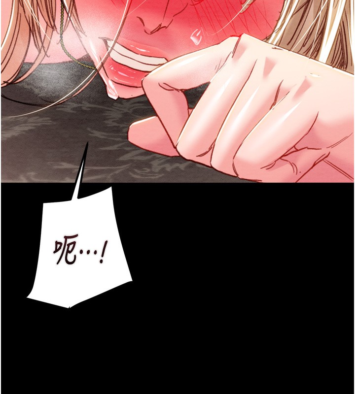第56话-好肉棒要跟好姐妹分享 - 第60.jpg页