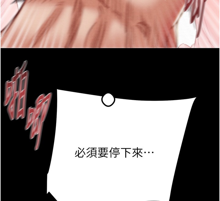 第56话-好肉棒要跟好姐妹分享 - 第63.jpg页