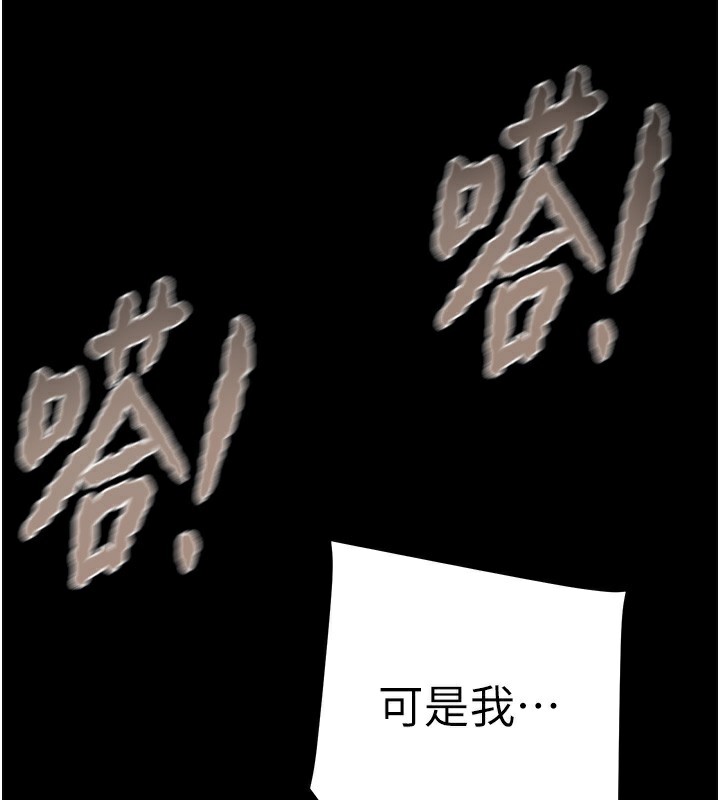 第56话-好肉棒要跟好姐妹分享 - 第67.jpg页
