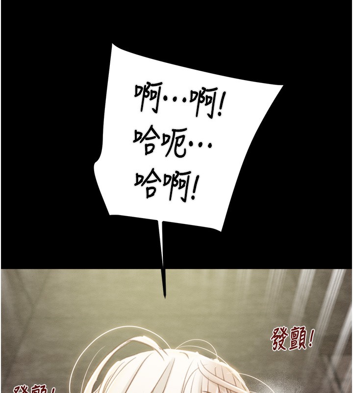 第56话-好肉棒要跟好姐妹分享 - 第73.jpg页