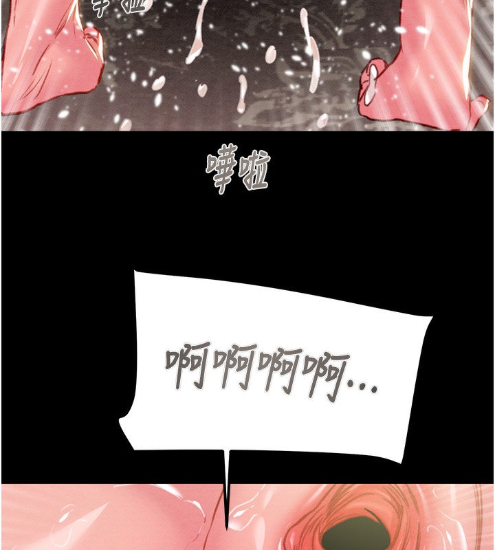第56话-好肉棒要跟好姐妹分享 - 第76.jpg页