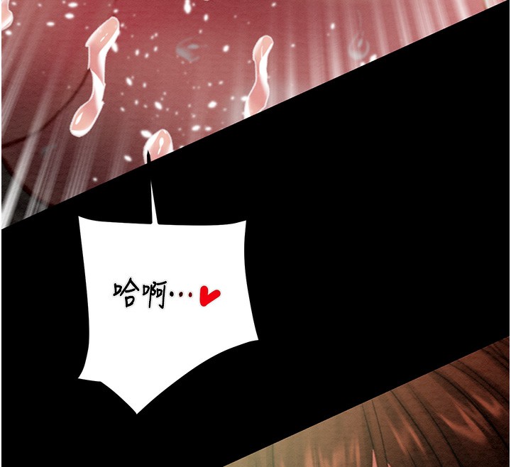第56话-好肉棒要跟好姐妹分享 - 第78.jpg页