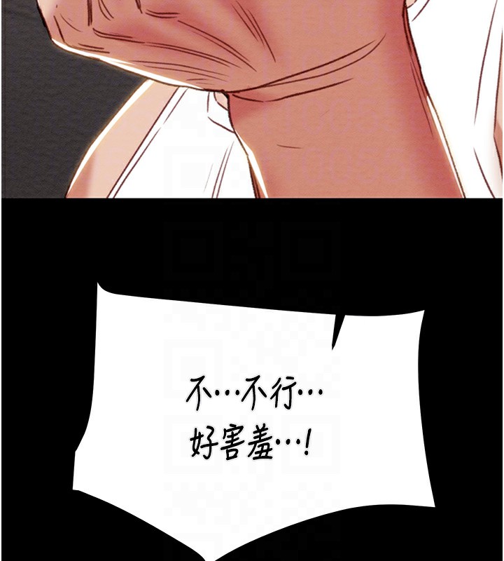 第56话-好肉棒要跟好姐妹分享 - 第80.jpg页