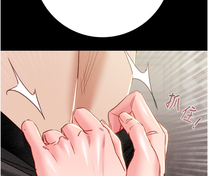 第56话-好肉棒要跟好姐妹分享 - 第85.jpg页