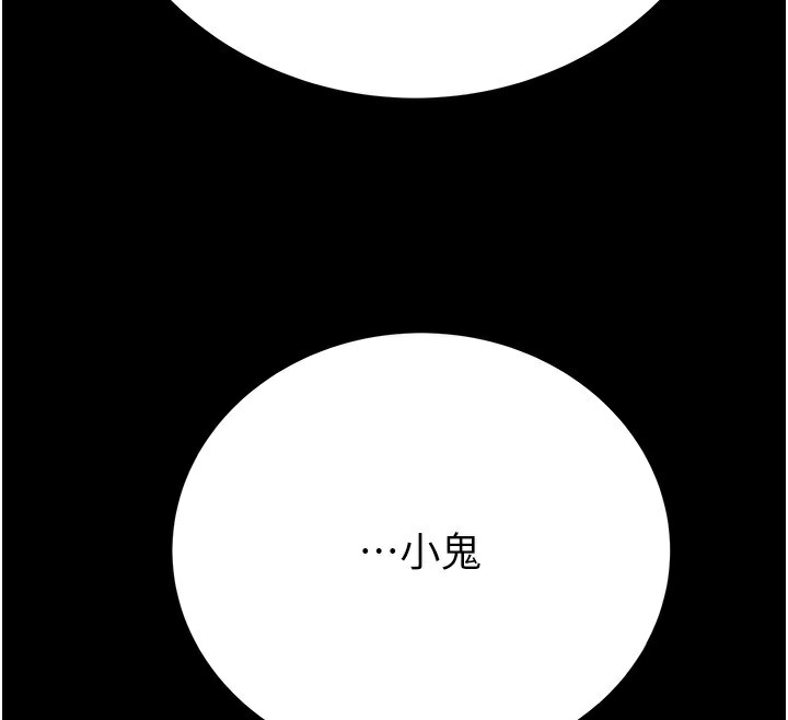 第56话-好肉棒要跟好姐妹分享 - 第93.jpg页