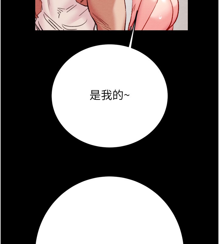 第56话-好肉棒要跟好姐妹分享 - 第99.jpg页