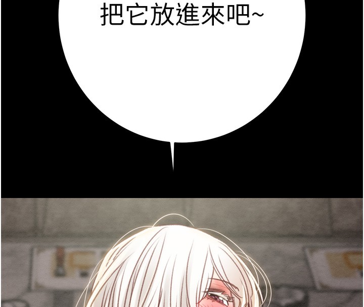 第56话-好肉棒要跟好姐妹分享 - 第100.jpg页