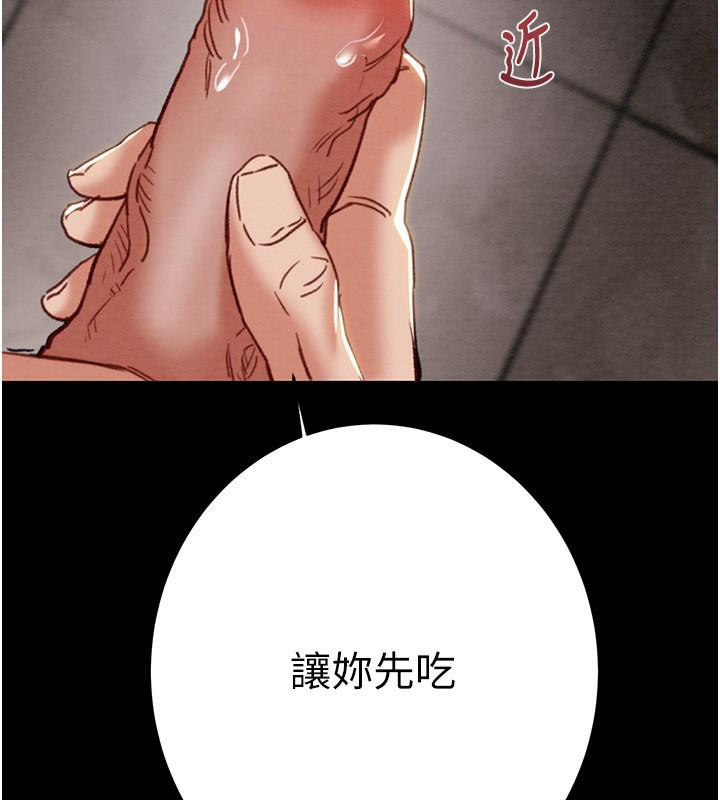 第56话-好肉棒要跟好姐妹分享 - 第107.jpg页