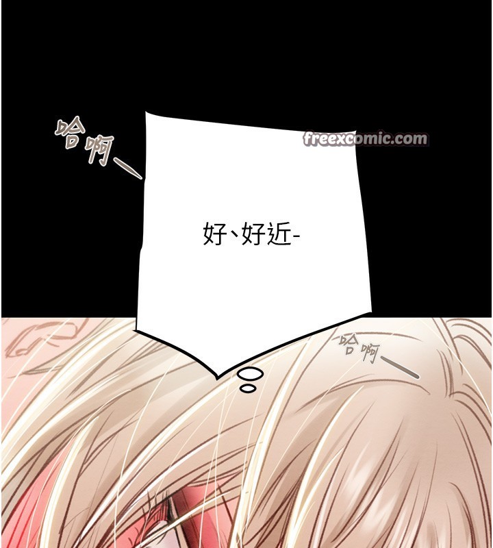 第56话-好肉棒要跟好姐妹分享 - 第112.jpg页