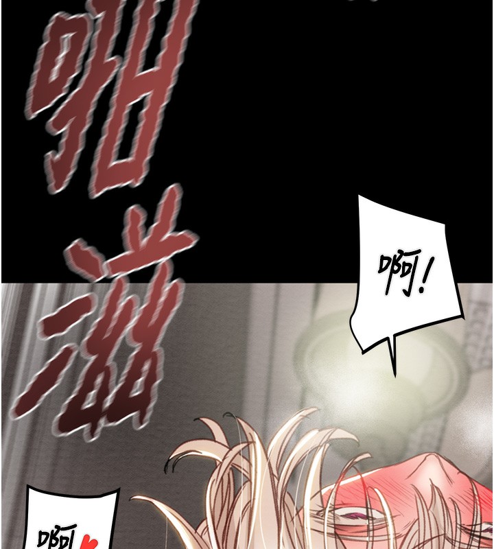 第56话-好肉棒要跟好姐妹分享 - 第119.jpg页