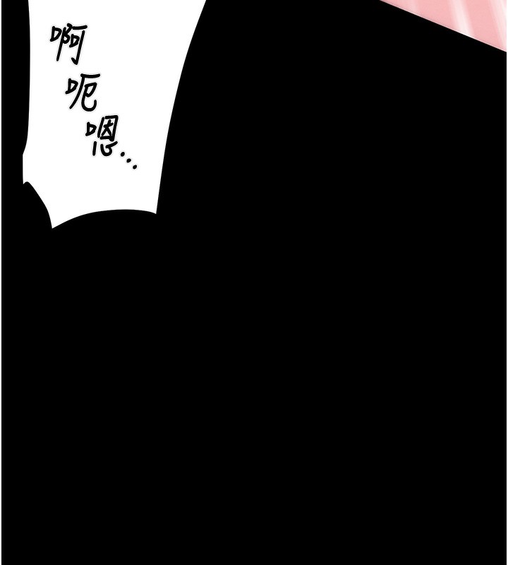 第56话-好肉棒要跟好姐妹分享 - 第135.jpg页
