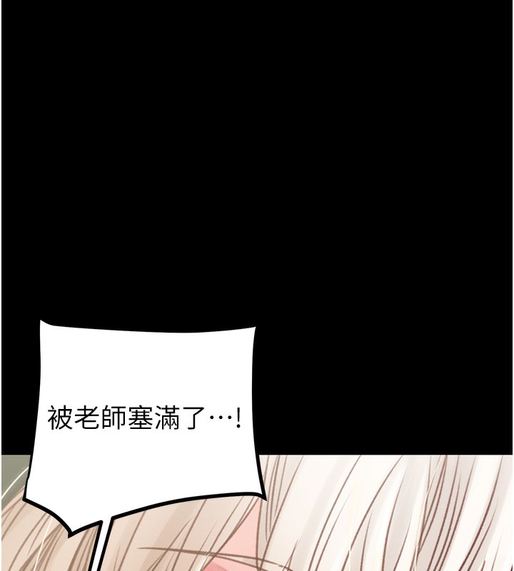 第56话-好肉棒要跟好姐妹分享 - 第136.jpg页