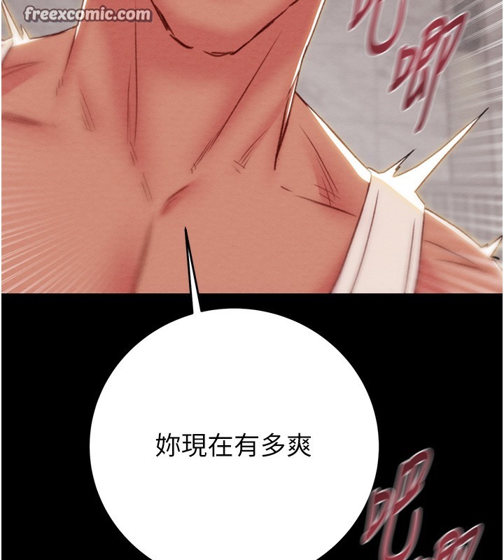 第56话-好肉棒要跟好姐妹分享 - 第140.jpg页