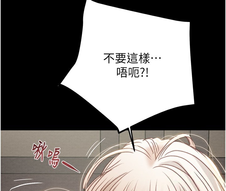 第56话-好肉棒要跟好姐妹分享 - 第148.jpg页