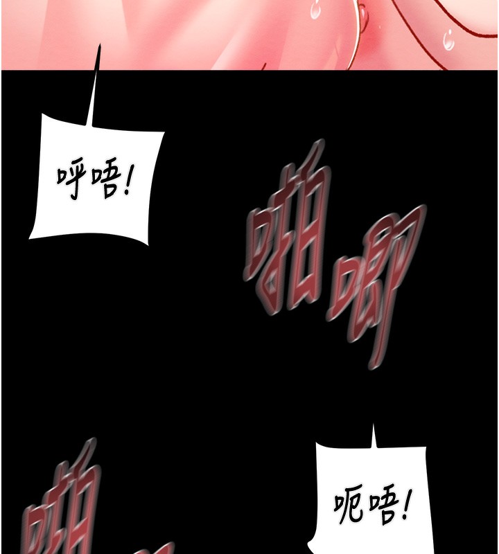 第56话-好肉棒要跟好姐妹分享 - 第150.jpg页