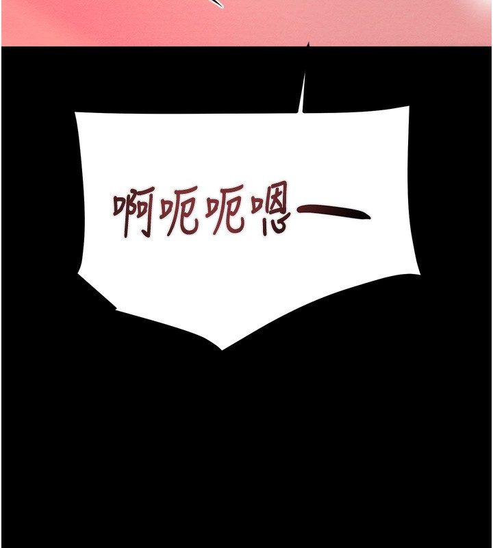 第56话-好肉棒要跟好姐妹分享 - 第158.jpg页